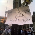 المجلس الوطني السوري يحذر من مجزرة في حمص  