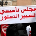 تونس: دستور مؤقت وفتح باب الترشيح للرئاسة  