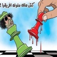 صحوة للكاريكاتير السياسي في ليبيا بعد القذافي  