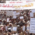 تظاهرات في الذكرى الأولى على بدء الإحتجاجات في اليمن 
