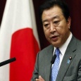 اليابان: لن نتخلى عن الجزر التي تطالب بها الصين