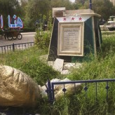 «داعش» تحطم تمثال هارون الرشيد