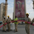 تراجع بورصة قطر وسط مخاوف بشأن كأس العالم 
