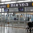 نتانياهو يطلب من كيري رفع منع الرحلات الجوية