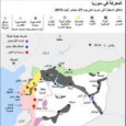 لافروف: الجيش السوري الحر ليس منظمة إرهابية