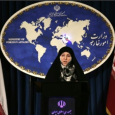 أول سفيرة إيرانية