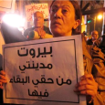«بيروت مدينتي» تتحدى «أمراء الحرب» في انتخابات لبنان البلدية