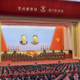 مؤتمر مؤتمر كوريا الشمالية: نووي ثم نووي