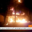 ايران: ٢٢ قتيل في مظاهرات الاحتجاجات