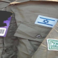 ملابس عسكرية اسرائيلية في السعودية