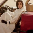 أميرة سعودية على غلاف مجلة فوغ