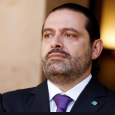 لبنان عودة الحريري إلى واجهة الترشيحات