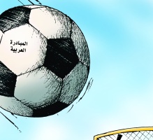 المبادرة العربية - كاريكاتور حسام سارة