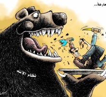 المعارضة السورية (كاريكاتور حسام سارة)