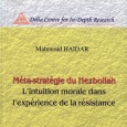محمود حيدر بالإنكليزيّة والفرنسيّة: ميتاستراتيجيا حزب الله  