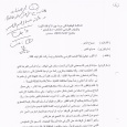 «أخبار بووم» تنشر وثيقة أول محادثة بين ساركوزي والقذافي