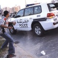 البحرين: منع المظاهرات والتجمعات كلياً