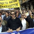 اليونان: سنة سادسة من الانكماش