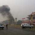الصين: انتحاري من اليوغور في تيانانمين؟