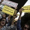 مصر: بدء تطبيق قانون حظر التظاهر