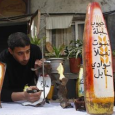 بقايا صواريخ وشظايا قنابل في أعمال فنية فلسطينية