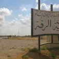 #داعش يستولي على قاعدة عسكرية ومطار الرقة