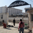 #داعش: مناهج تعليم جديدة