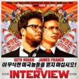 سوني تتحدى كوريا الشمالية وتطرح الفيلم في دور السينما