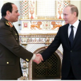السيسي محتار بين روسيا والسعودية