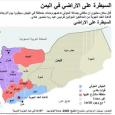 اليمن ساحة حرب الكتلة السنية ضد الهلال الشيعي