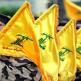 السعودية: حزب الله على لائحة الإرهاب
