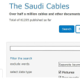 ٧٠ ألف وثيقة سعودية: توزيع أموال وعلاقات سياسية مريبة
