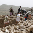 اليمن المأساة الكبرى (تحقيق)