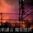 تايوان: انفجار فيما كان المئات مجتمعين في مدينة الملاهي