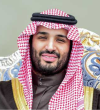 مجتهد: الأمير محمد بن سلمان يلعب بوكر يومياً مهملاً وزارة الدفاع