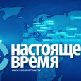 اميركا تطلق قناة باللغة الروسية