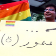 لبنان: رجال الدين يتدخلون لمنع نشاط للمثليين