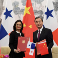 بنما تترك تايوان وتلحق الصين