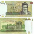 ايران: توقيف١٠٠ تاجر عملة بعد انخفاض رهيب للريال