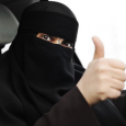 السعودية: السماح للمرأة بالعمل التجاري من دون موافقة «ولي أمرها»