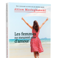 مستغانمي: كتابها الجديد « إهداء منها للمرأة فى كل مكان»