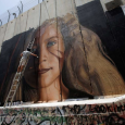 عهد التميمي حرة في فلسطين المحتلة