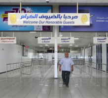 إعادة فتح  مطار معيتيقة في طرابلس الغرب