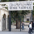 إعادة فتح متحف دمشق الوطني