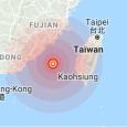 زلزال في بقوة 5،6 في غرب تايون