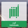 تطبيق «أبشر» السعودي لتتبع حركة النساء السعوديات