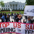 الكونغرس يوقف دعم السعودية في  حرب اليمن