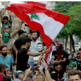الحراك في لبنان: جامعاً لم يستثن منطقة أو حزباً أو طائفة أو زعيماً،