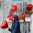 عيد الحب في ايران