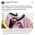 السعودية: اعتقال ثلاثة من كبار أمراء العائلة المالكة